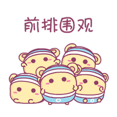 20190528165051587234.gif 微信图片_20190528164934.gif