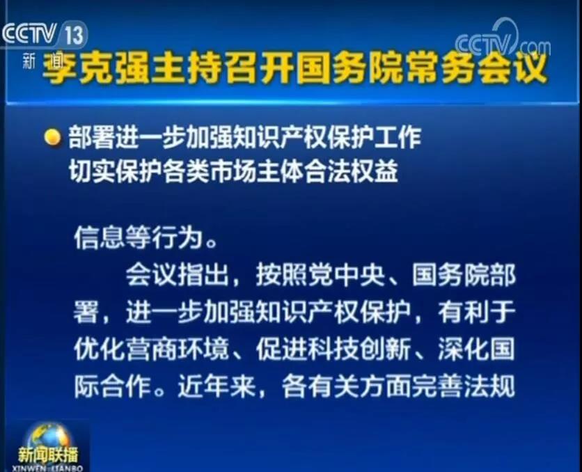 20190718175112166332.jpg 微信图片_20190718175059.jpg