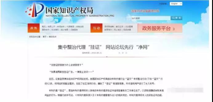 20190822180637850662.jpg 微信图片_20190822180538.jpg