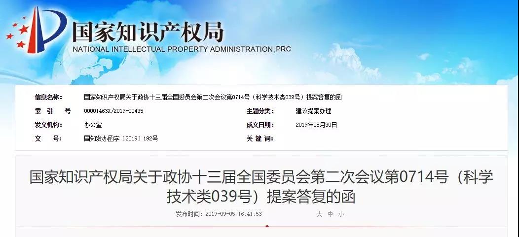 20190912172858192729.jpg 微信图片_20190912172654.jpg