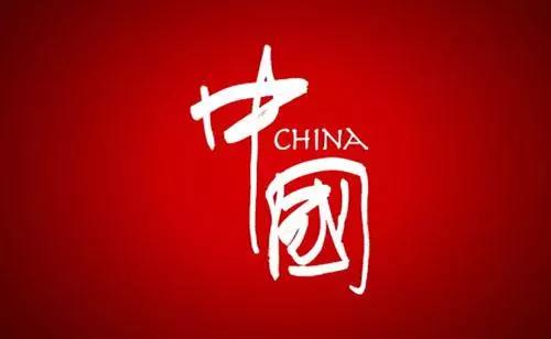 20190917162938836950.jpg 微信图片_20190917162916.jpg