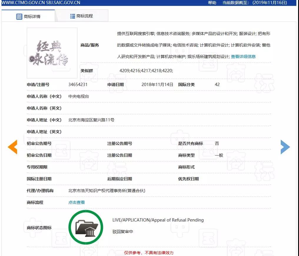 20191119161958246631.jpg 微信图片_20191119161942.jpg
