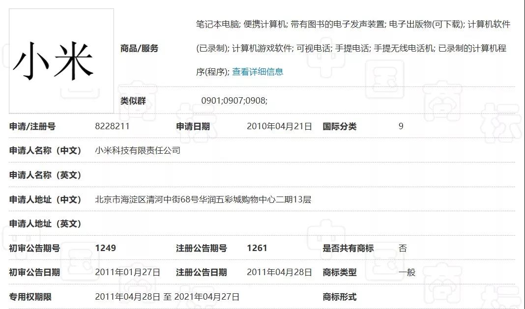 20200109173848209221.jpg 微信图片_20200109173821.jpg