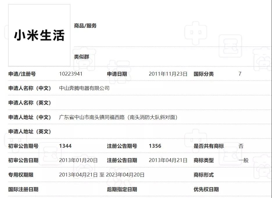 20200109173858152387.jpg 微信图片_20200109173834.jpg
