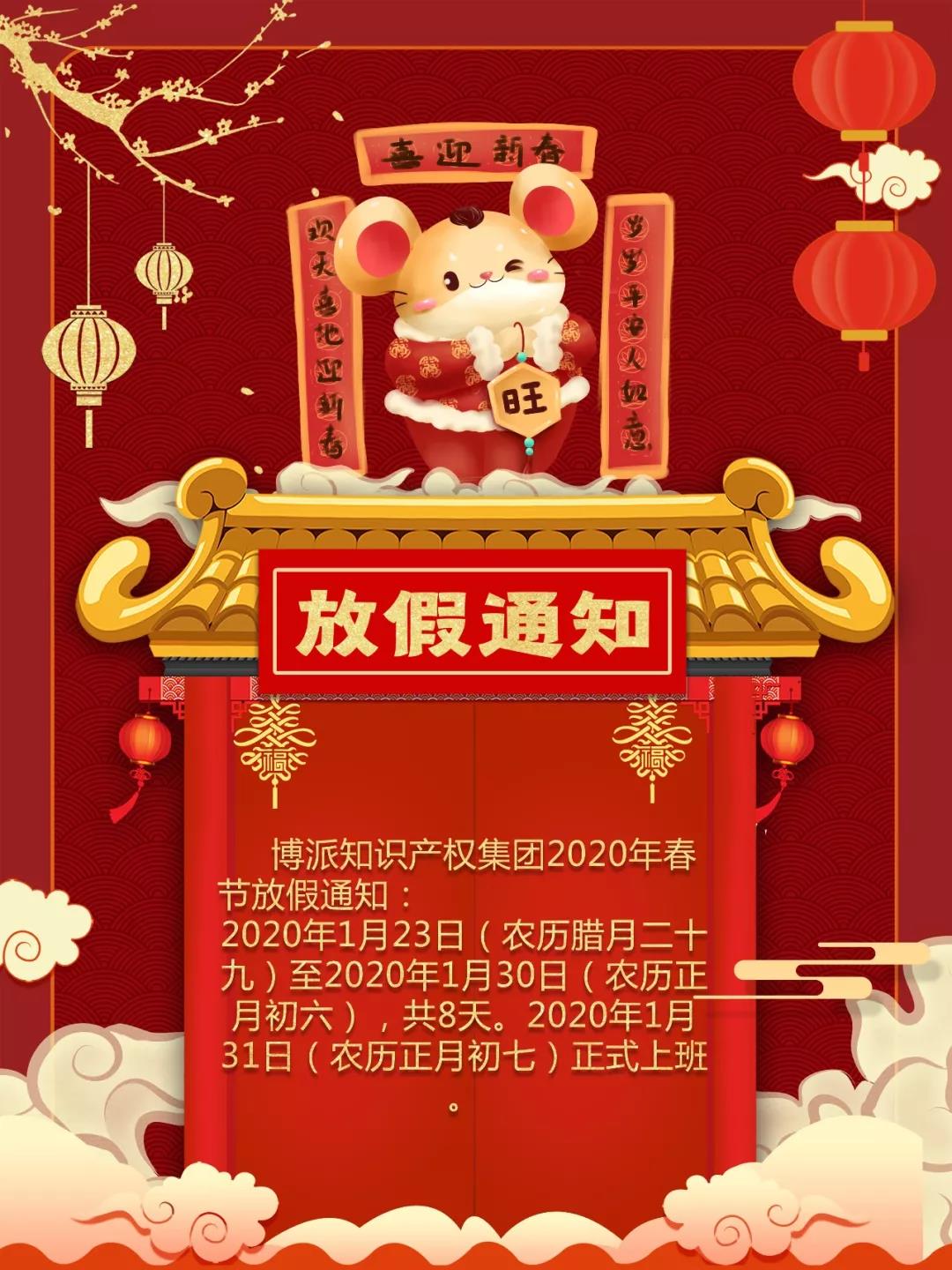 微信图片_20200122152215.jpg