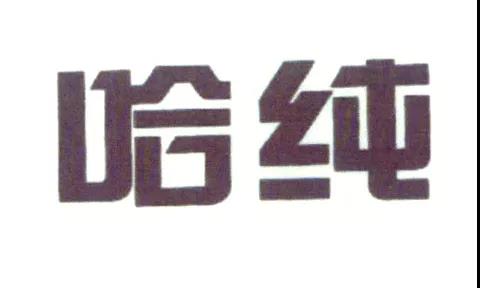 20200327171358728677.jpg 2.jpg