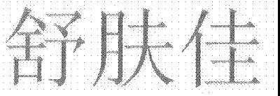 20200327171443406955.jpg 6.jpg