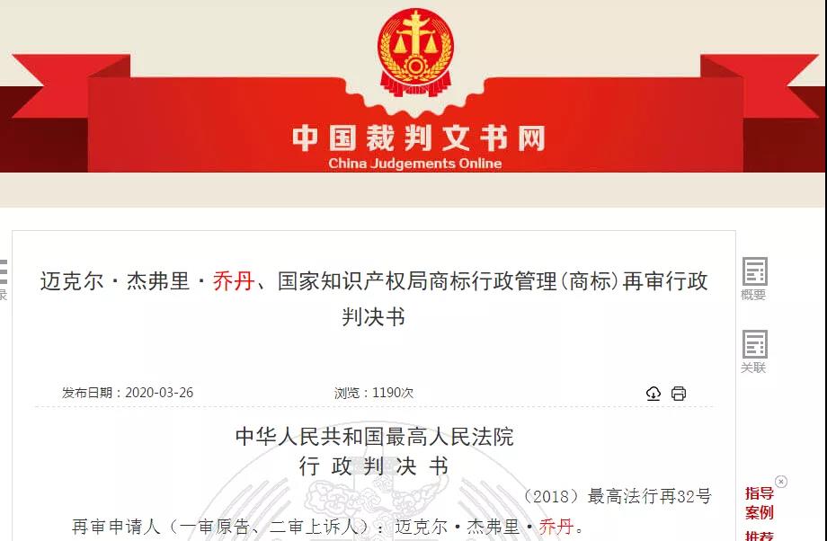 20200409175914414182.jpg 微信图片_20200409175849.jpg