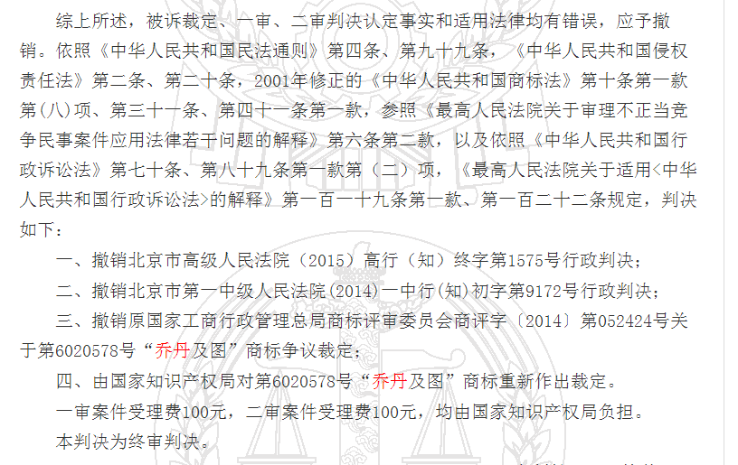 20200409175925752621.png 微信图片_20200409175857.png