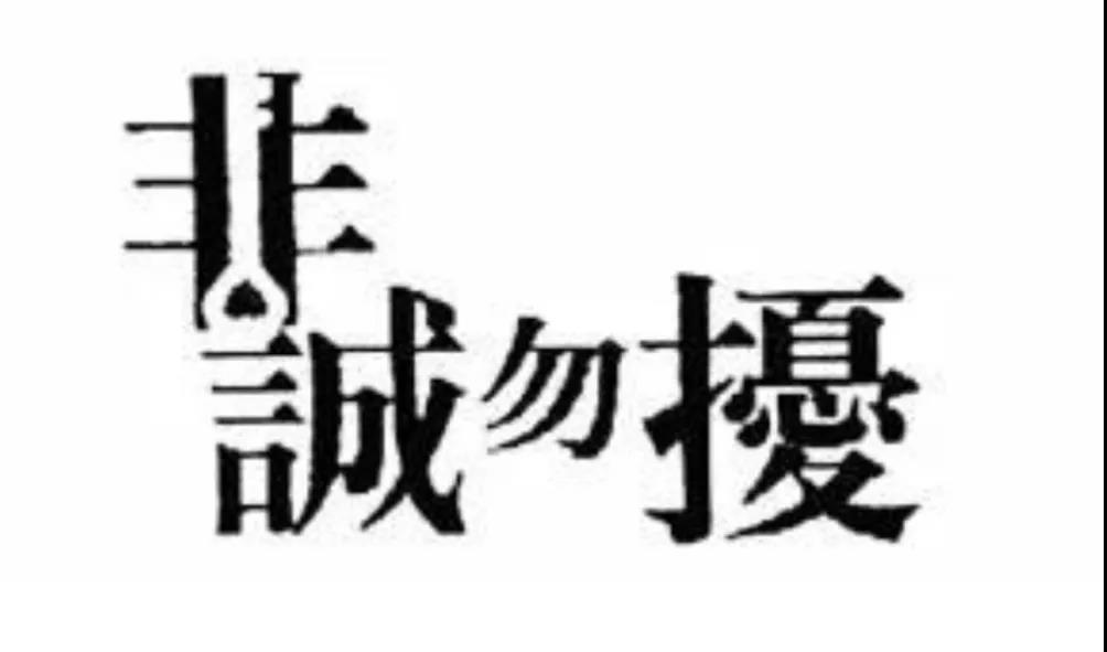 20200428173723347951.jpg 微信图片_20200428173629.jpg