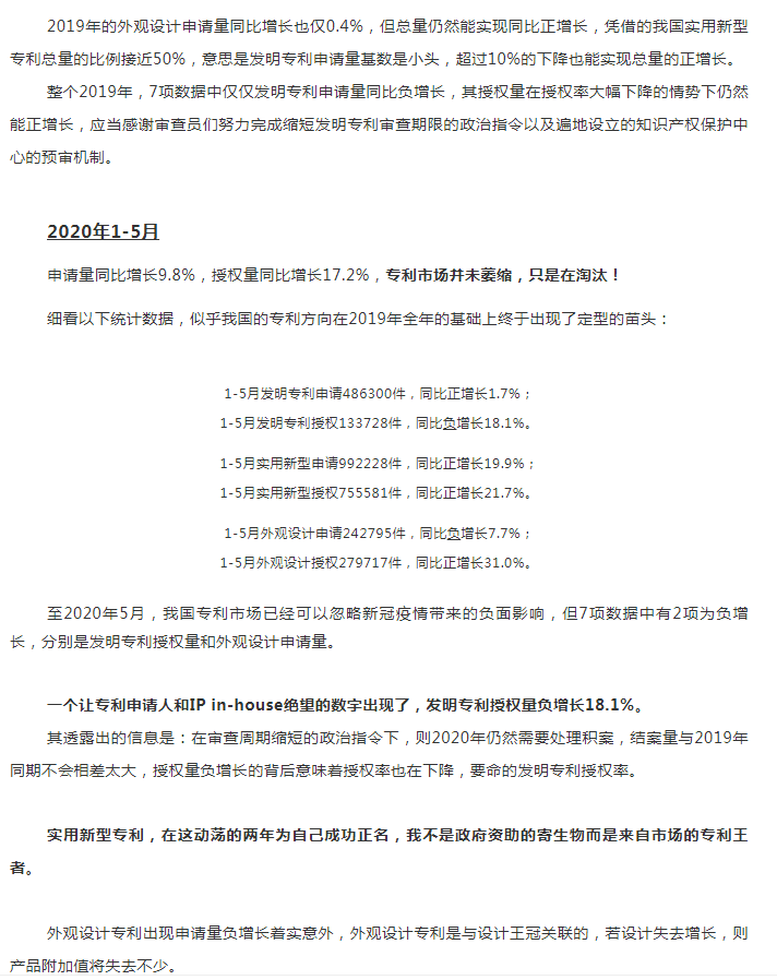 微信图片_20200616180236.png