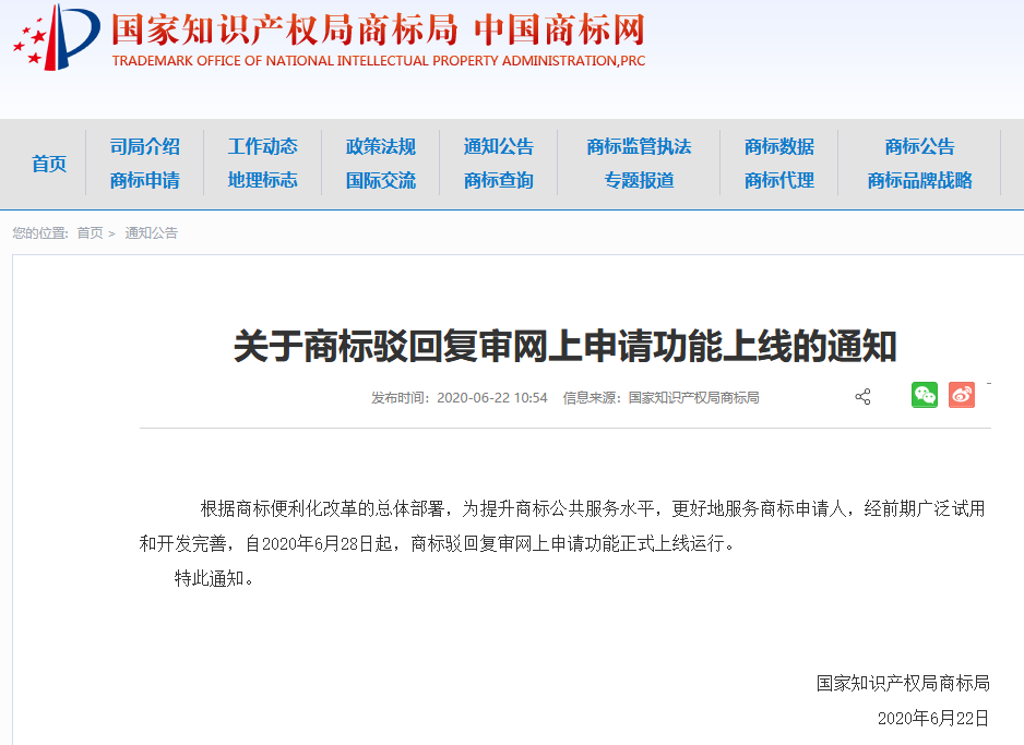 20200623181122119176.png 微信图片_20200623181107.png