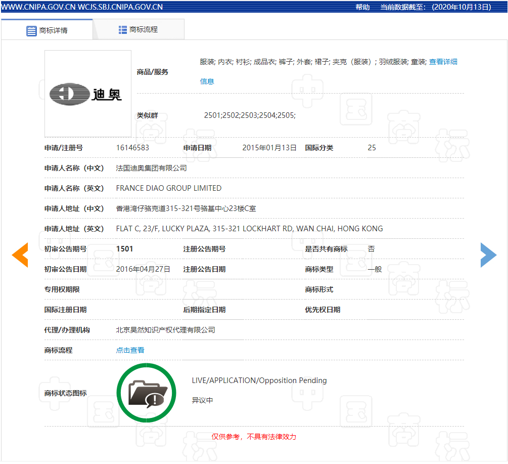 20201016130327276627.png 微信图片_20201016130247.png