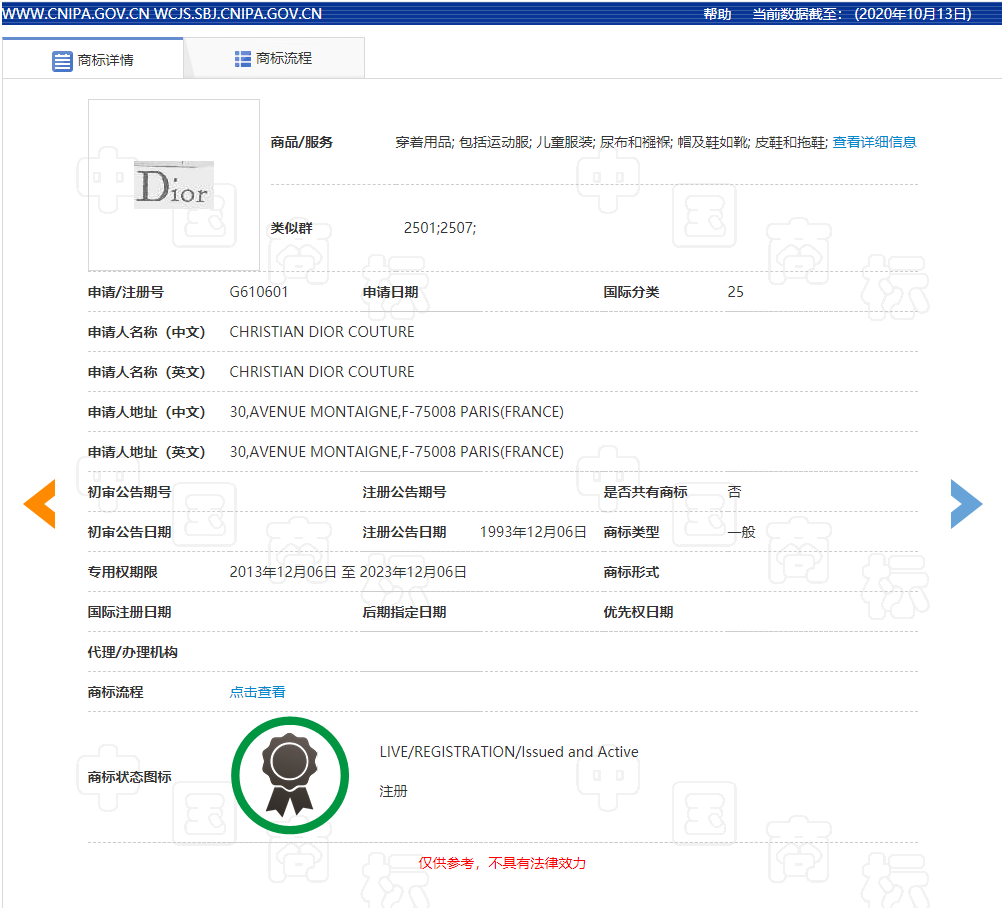 20201016130347771856.png 微信图片_20201016130253.png