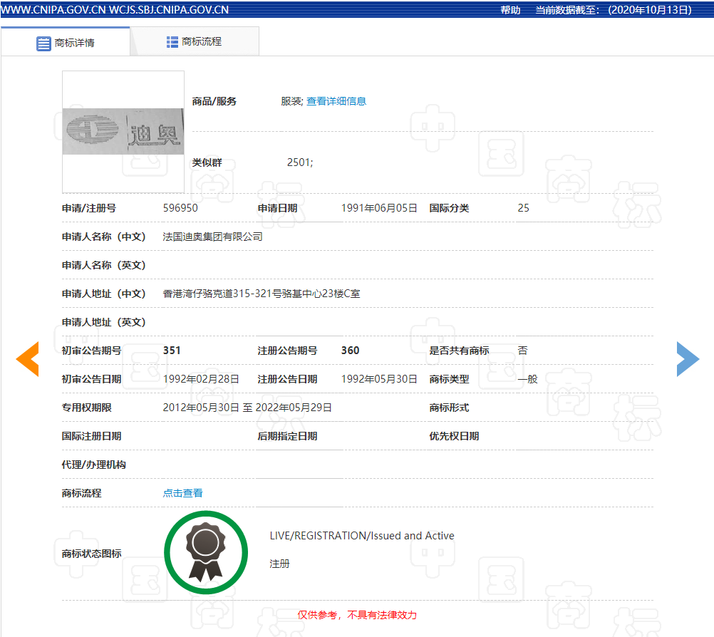 20201016130400408625.png 微信图片_20201016130258.png