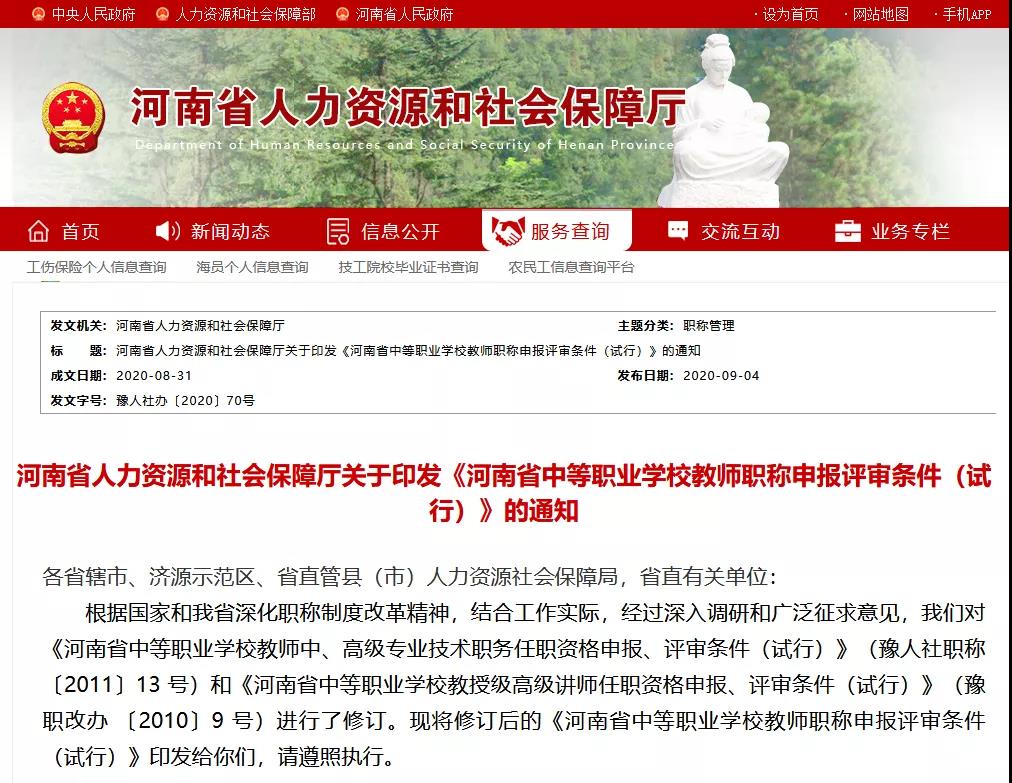 20201022090103743514.jpg 微信图片_20201022090045.jpg