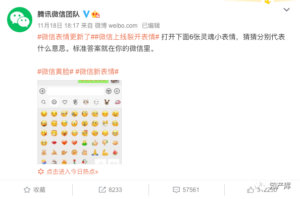 20201126092658288685.png 微信图片_20201126092456.png