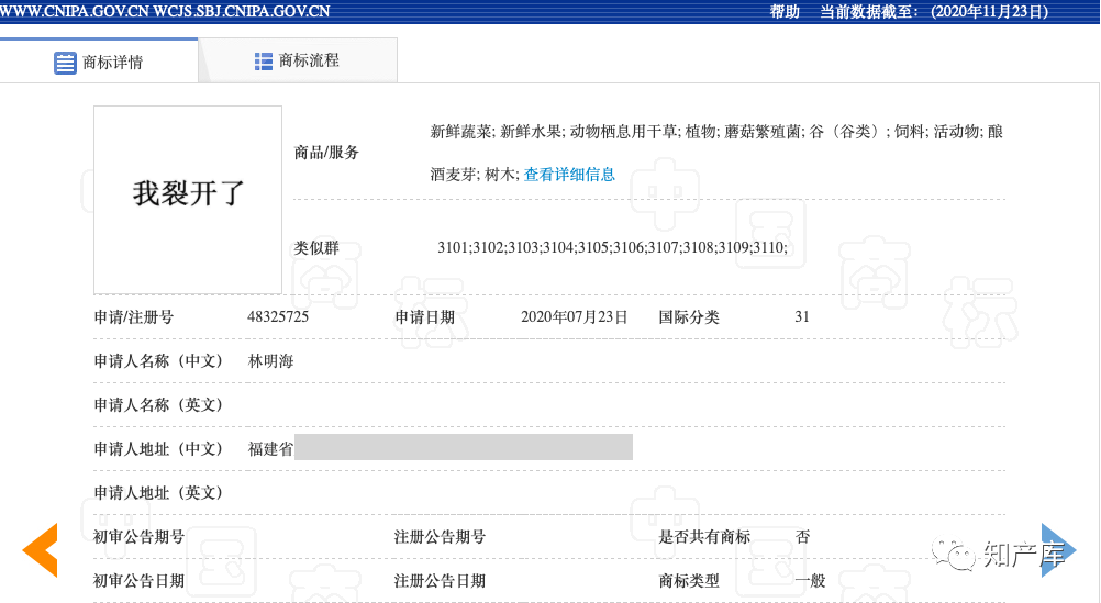 20201126093900507371.png 微信图片_20201126093817.png