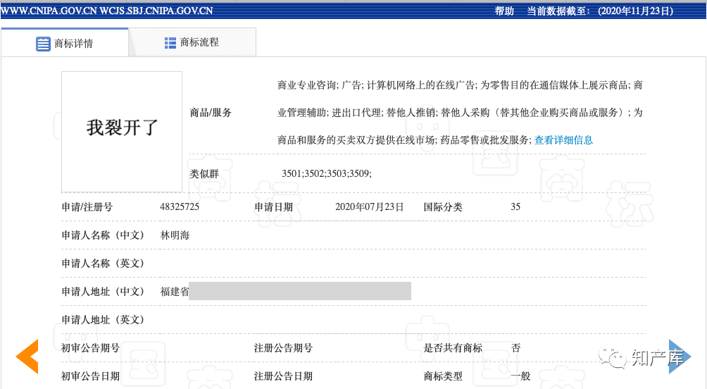 20201126093912827282.png 微信图片_20201126093824.png