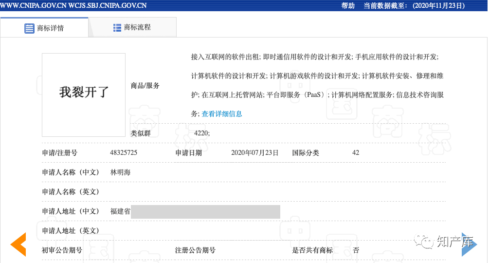 20201126093927804697.png 微信图片_20201126093831.png