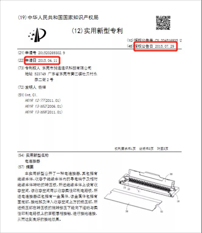 20210521180912119302.jpg 微信图片_20210521180824.jpg