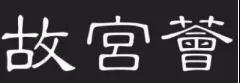 20210624152244163548.jpg 微信图片_20210624152207.jpg