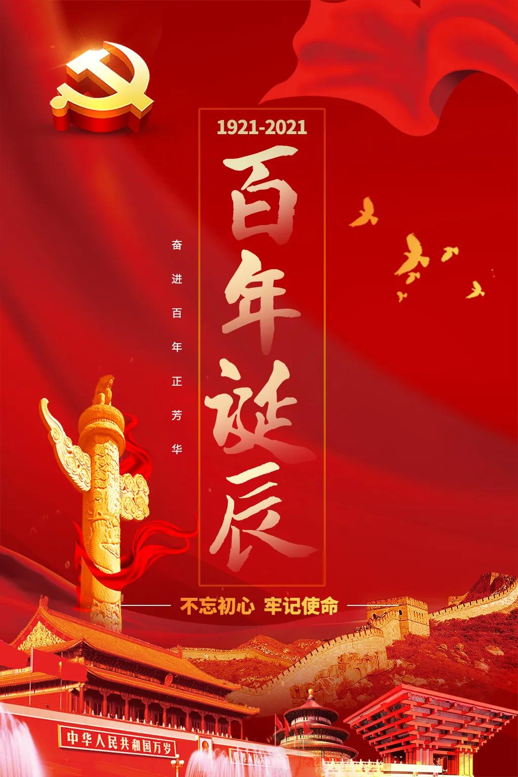 微信图片_20210701115157.jpg