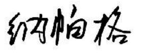 20211118103440678522.png 微信图片_20211118103416.png