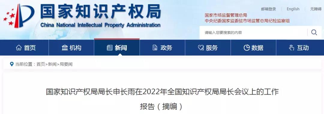 20220113111611168171.jpg 微信图片_20220113111550.jpg