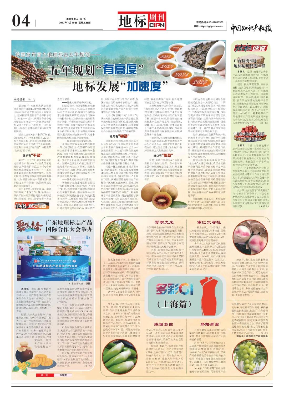 20220120092639681265.jpg 微信图片_20220120092606.jpg