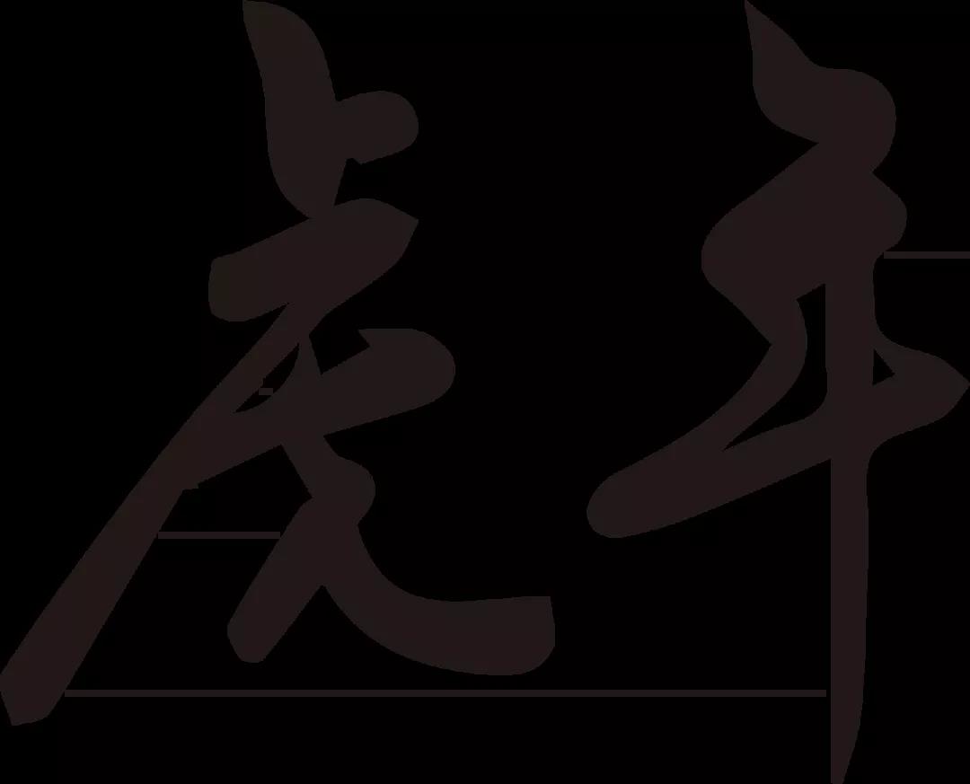 20220217090053433119.jpg 微信图片_20220217085652.jpg