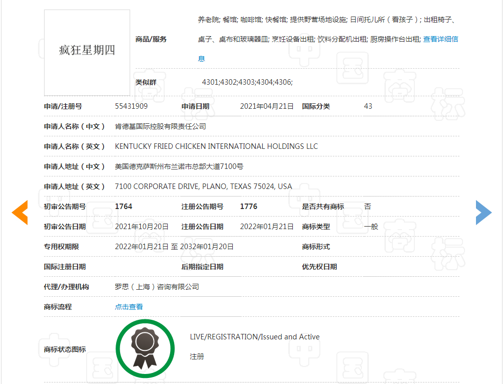 20220407101829915119.png 微信图片_20220407101659.png