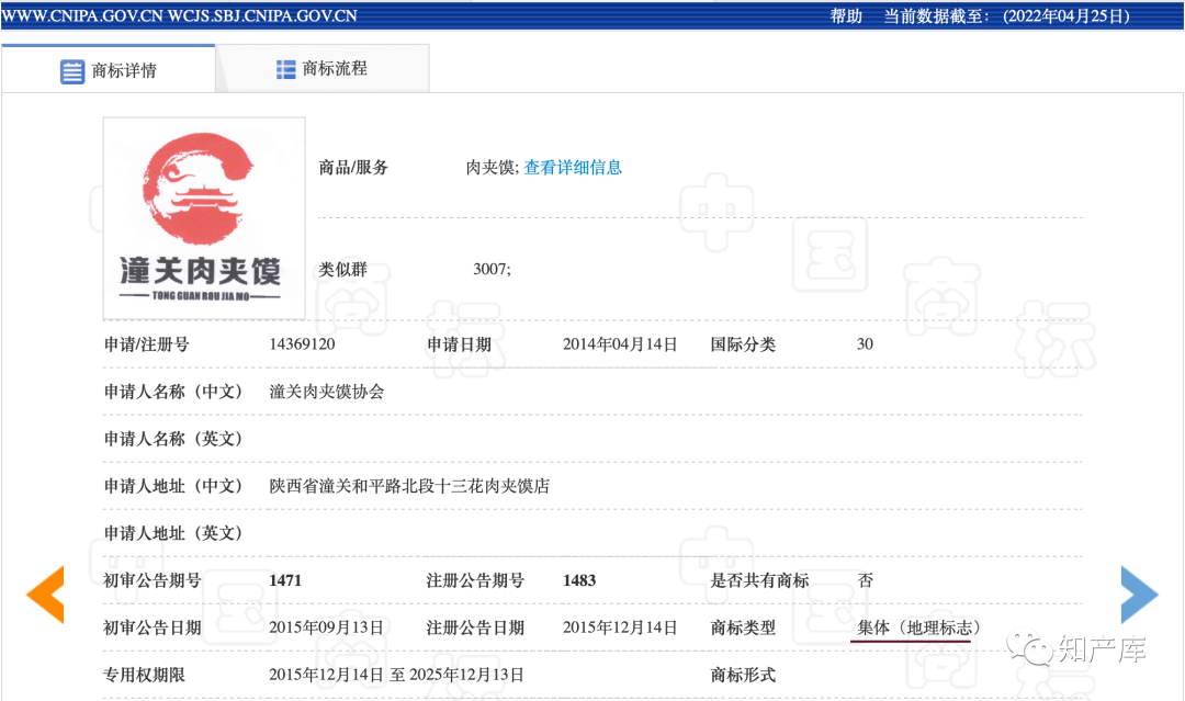 20220428175235561412.png 微信图片_20220428175218.png