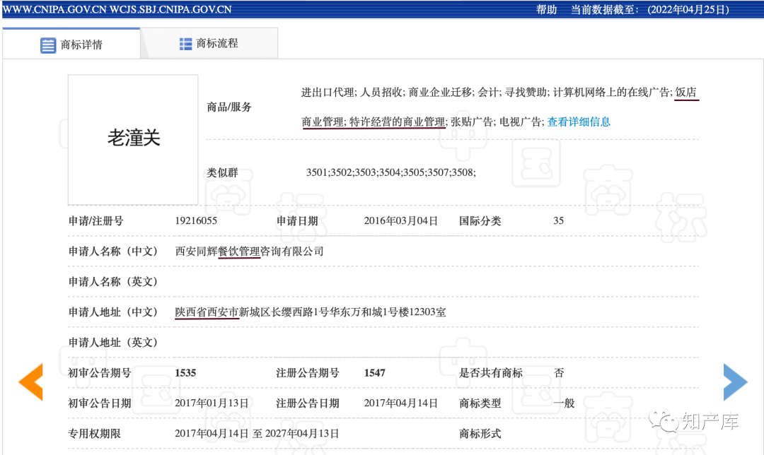 20220428175246283366.png 微信图片_20220428175223.png