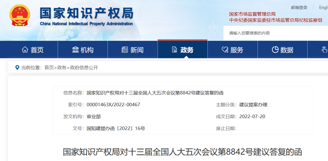 20220728113949210041.png 微信图片_20220728113934.png