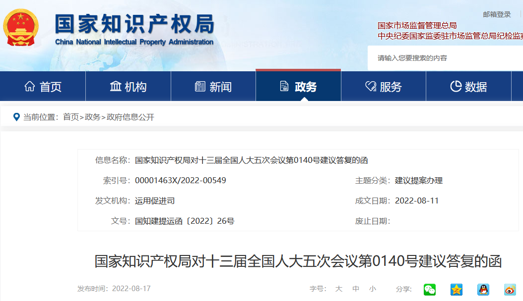 20220818105749506827.png 微信图片_20220818105734.png