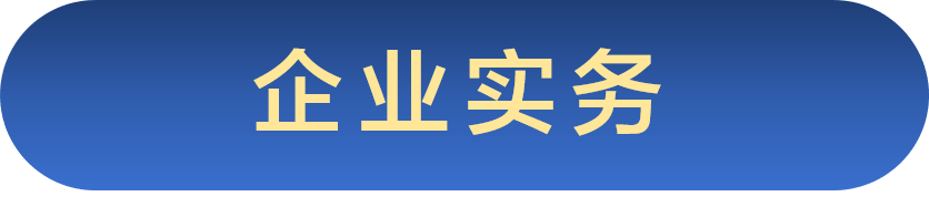 20230309165442344232.png 微信图片_20230309165407.png