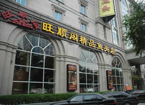 20230309165516827479.png 微信图片_20230309165420.png