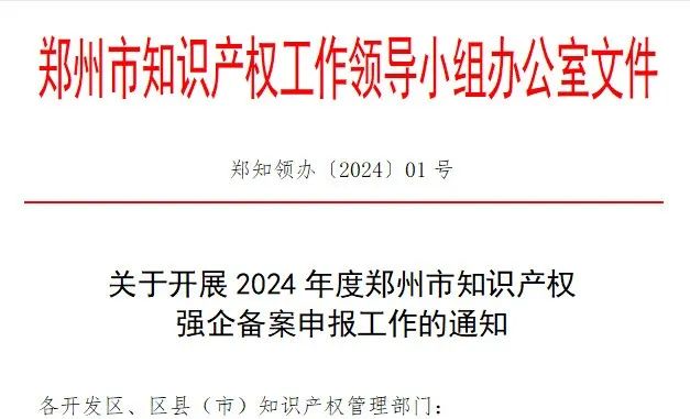 20240313154027884186.jpg 1.jpg
