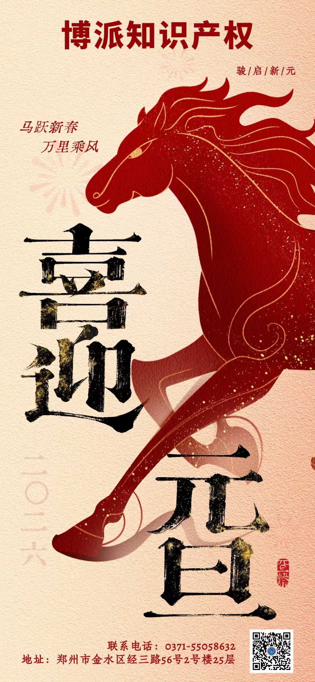 微信图片_2025-12-31_112530_245.jpg